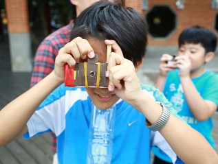 自然科學實驗班