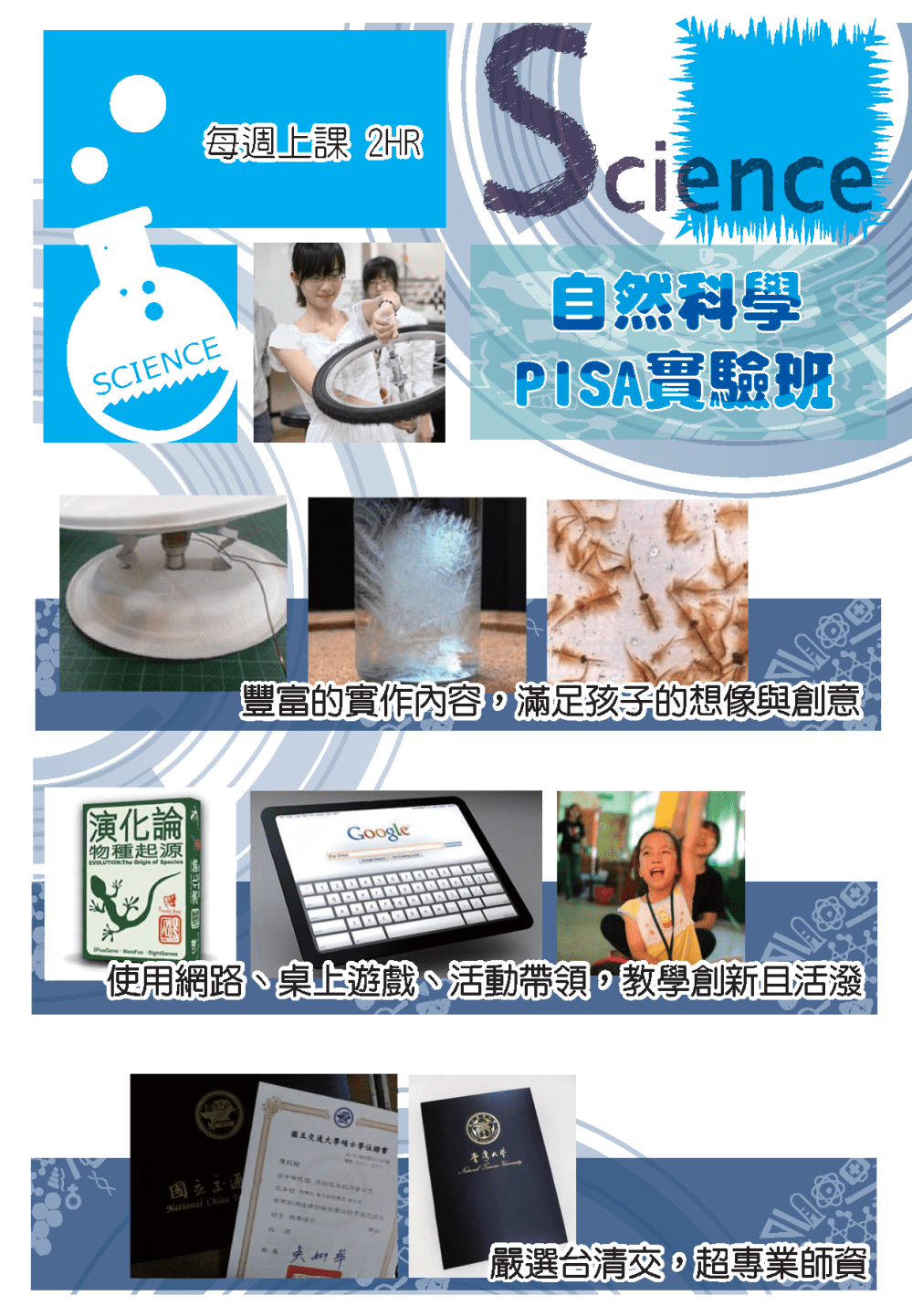 手冊P8P9自然高_頁面_1