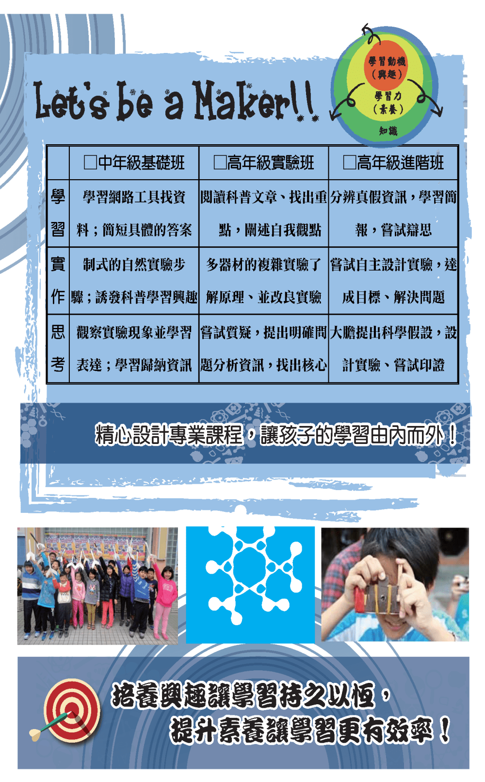 手冊P8P9自然高_頁面_2